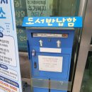 한우리어린이도서관 이미지