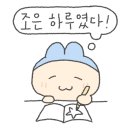 어랑일식
