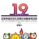 동해시-61 이미지