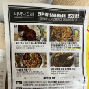 청주 낙곱새 배달 맛집 마약 낙곱새 쿠팡이츠 내돈내산 구매 후기