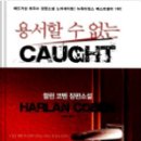 스캔들룸클럽 이미지