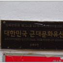 벌교농민상담소 이미지