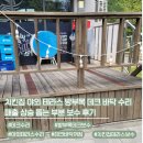 비트로여주점 | 치킨집 야외 테라스 방부목 데크 바닥 수리 매출 상승 돕는 부분 보수 후기