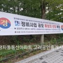 동신아파트 네이버블로그