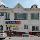 영흥칼국수 이미지
