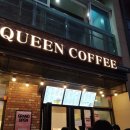 리터퀸커피안산본오동점