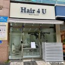 포유헤어 | 대전 도안동 미용실 헤어포유 여자 중단발 빌드펌 SC컬 후기