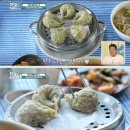 건강 왕만두 | 만두 좋아 한다면 꼭 먹어 보세요!속이 꽉찬 AZA몰 유별난 수제왕만두 후기