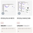 인셀덤 코코 이미지