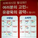 하복대시장 이미지