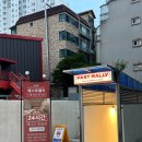 24시간 이용 가능한 무인 실내 테니스장 패스트랠리 독산점 후기