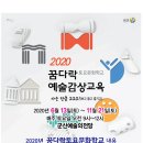 군산예술의전당 이미지