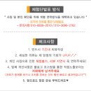 치킨퐁구곡천매점 이미지