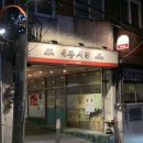 신흥시장 이미지