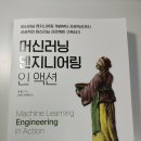 두인엔지니어링 이미지