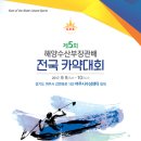 여주시수상센터_#2 이미지