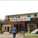 범촌매운탕식당 이미지