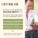 김영한의원 이미지