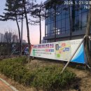 화물차 공영 차고지 이미지