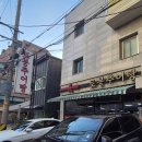 토봉 | [먹고잡솬] 양재역 맛집 토봉추어탕 | 뱅뱅사거리 맛집