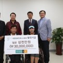 인천광역시장애인테니스협회