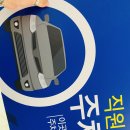 주차장표지판 이미지