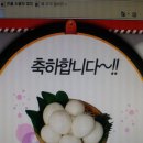 [ 한샘몰 ] 이틀 연속 당첨..^^* 이미지