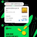 국민유통 | 옛날 국민학교 급식 옥수수빵 가루 파는곳 인스타 핫템 부모님 추억의 맛 백세유통 레시피 포함