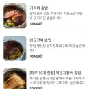 명지 해솥 이미지
