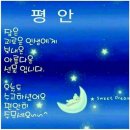 설레다 이미지