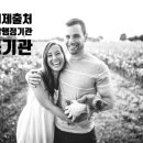 정희조 행정사 사무소 이미지