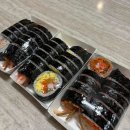 복광김밥