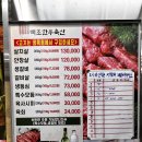 백조한우마을 이미지