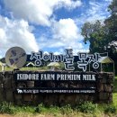 중티목장 이미지