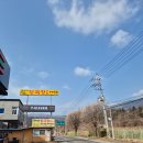 세븐일레븐 청평호반점 이미지