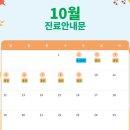 서울장편한내과의원 이미지