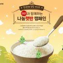 나눔 이미지