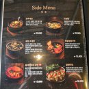 수정위례-D-10 | 위례 회식 양고기 맛집 [데블스램 위례신도시점] 프렌치렉 양갈비 후기