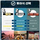 반딧불 | 보홀 반딧불투어 단독 후기 준비물 모기 팁