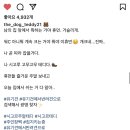 테디네