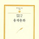 성현문고 이미지