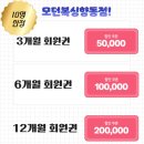 모던복싱클럽 향동 이미지