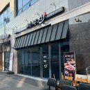 라무진여주