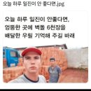 편의점사랑 봉담수기점 | 도호쿠대학으로부터의 수기 (1)