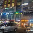 임실치즈농협전주온고을지점