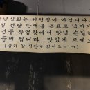 바램상회