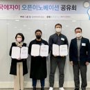 아하헬스케어 이미지