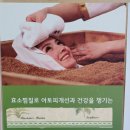 익생춘한의원 | 강남차병원 시험관 8차 이식 전, 했었던 모든 것들