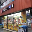 종로우리약국 이미지