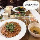 로제또 | [이양권반상] 홍대생pick 홍대 밥집: 차돌숙주볶음면, 로제또, 오레오튀김, 미니샐러드